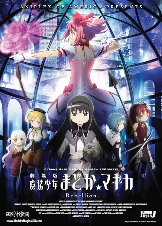 madoka.jpg