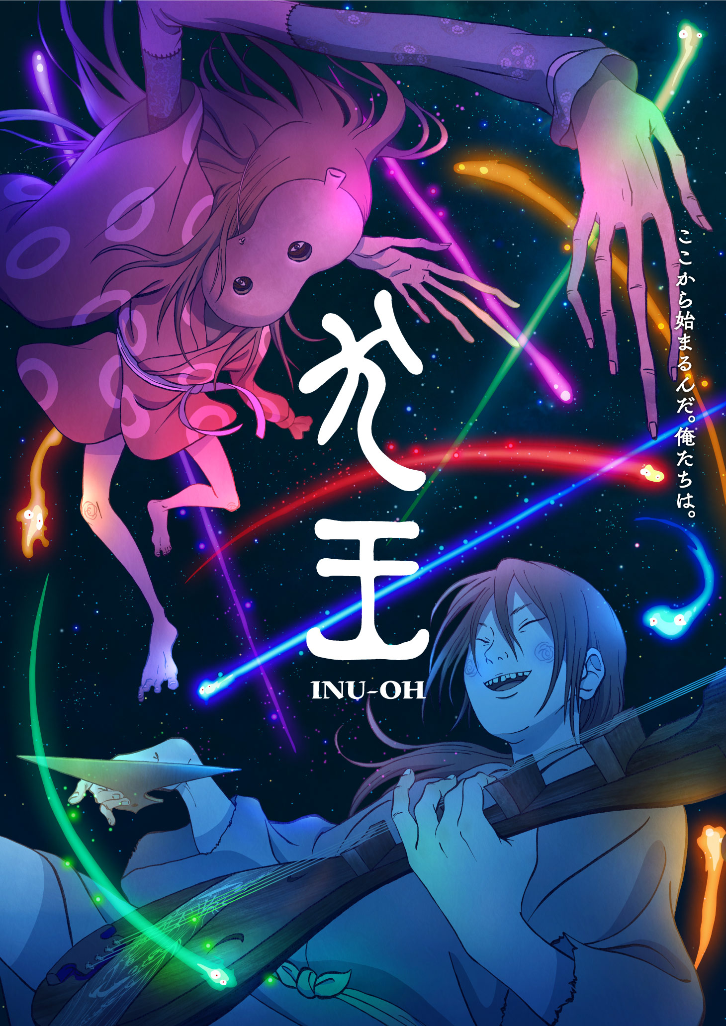 Film poster for INU-OH (2022)