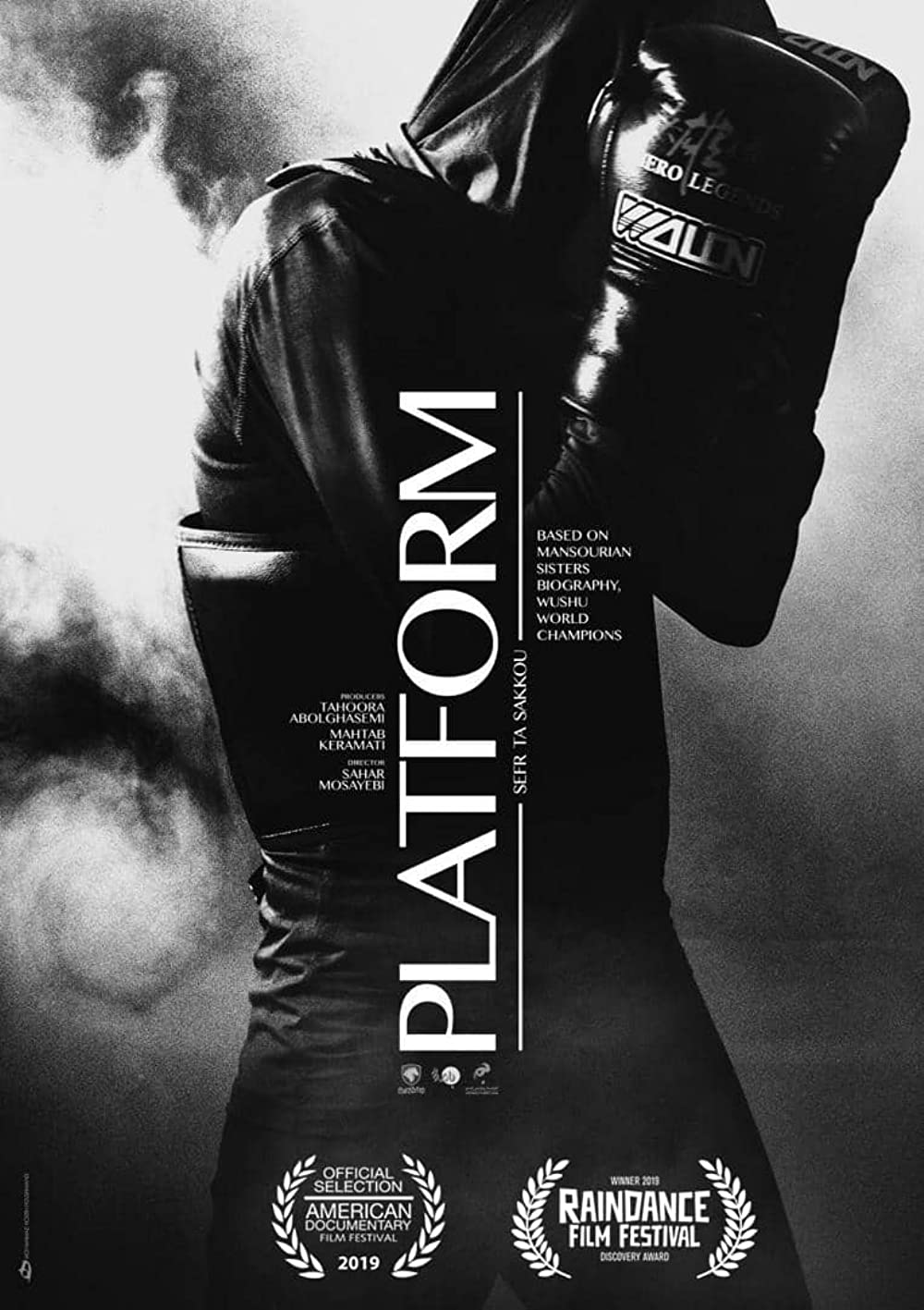 Film poster for PLATFORM (2021)
