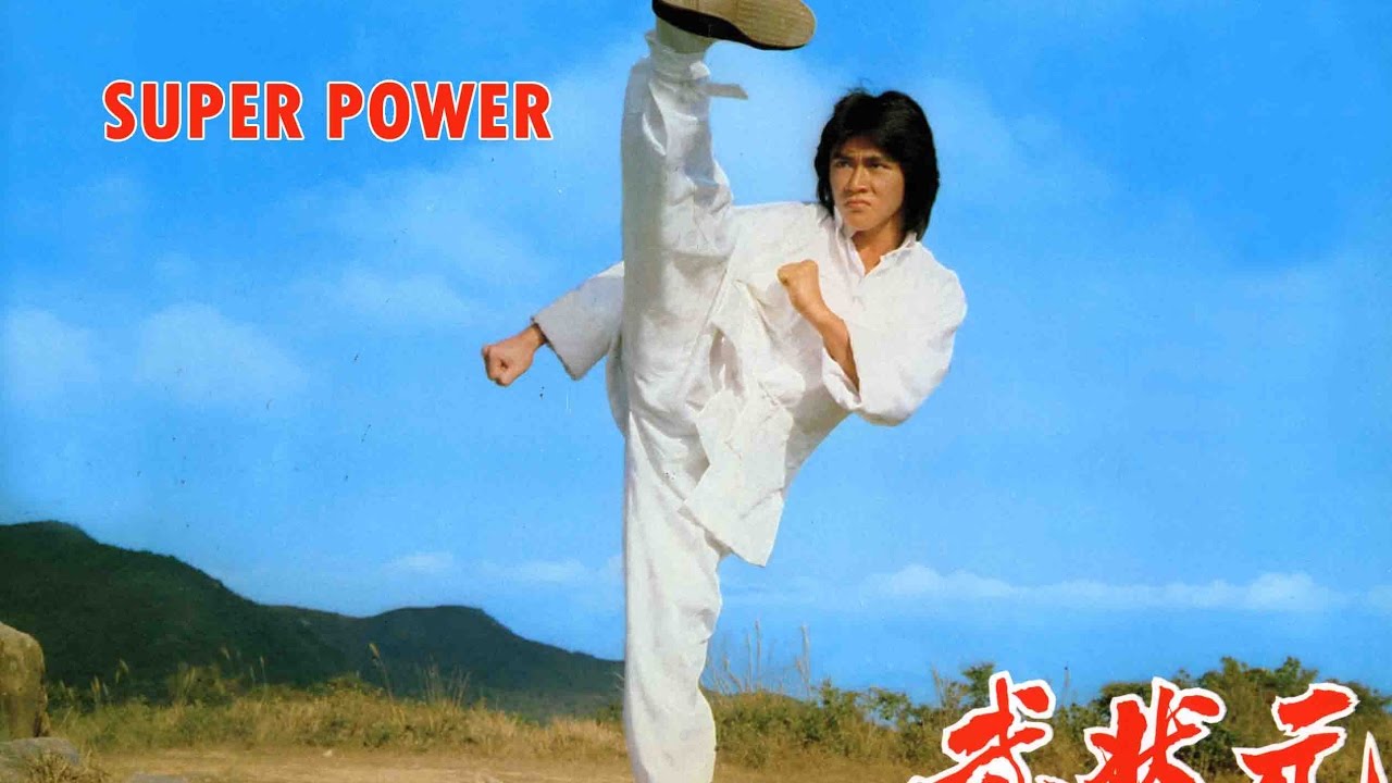 Promotional still for SUPER POWER (1980)