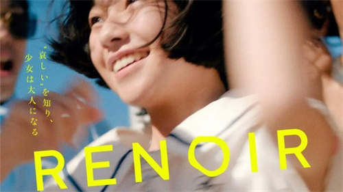 Renoir_CCWeb_thumb.png