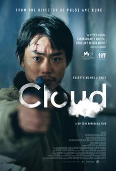 Cloud-poster_thumb.jpg