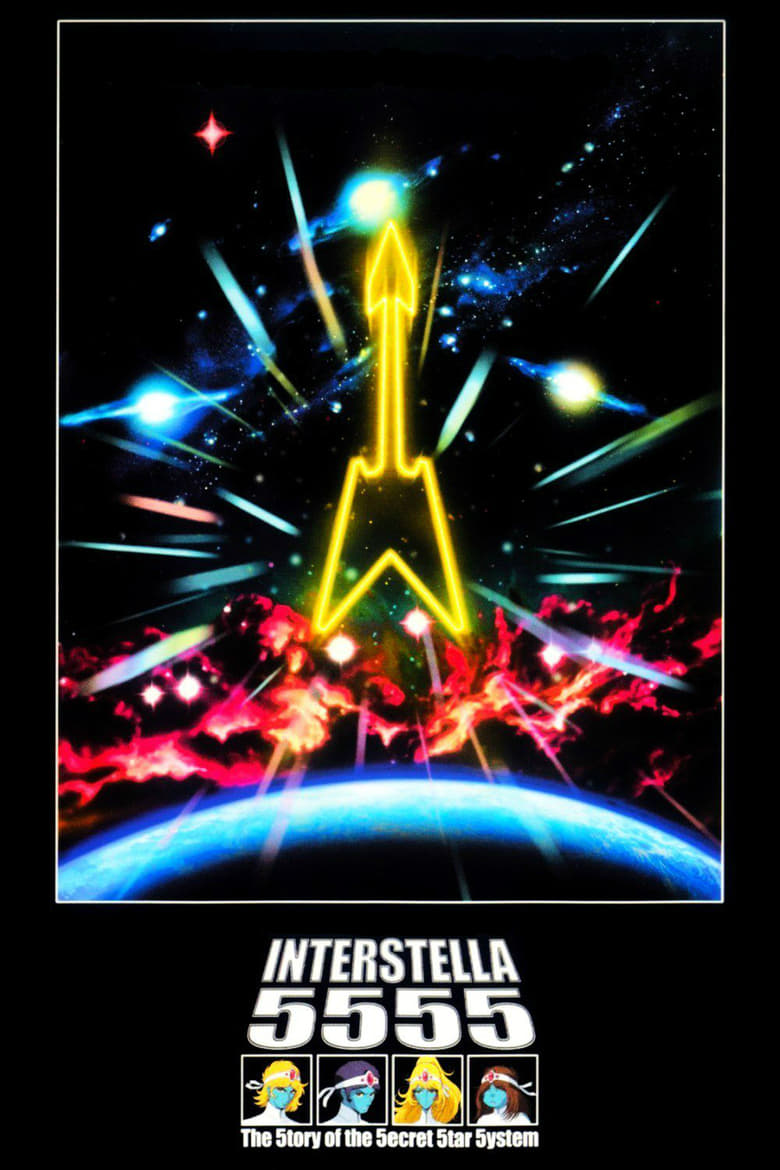 Coral Gables Art Cinema - Daft Punk & Leiji Matsumoto Coral Gables Art Cinema - Daft Punk & Leiji Matsumoto