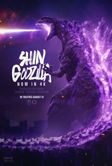 shin-godzilla-poster_thumb.jpg