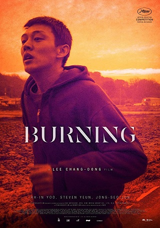 Masters of Asian Cinema: Burning