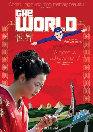Masters of Asian Cinema: The World