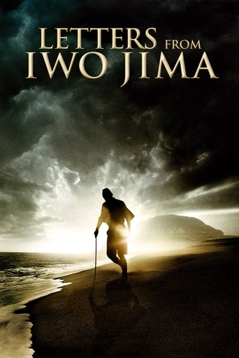 Letters_from_Iwo_Jima_TMDB-kZokxQtzMPURvijWYFuvh1fAvnv_thumb.jpg
